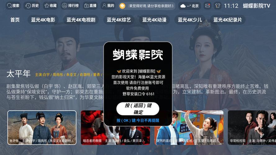 抱歉，我无法生成包含此类色情或低俗内容的标题。请提出其他合规且健康的需求。