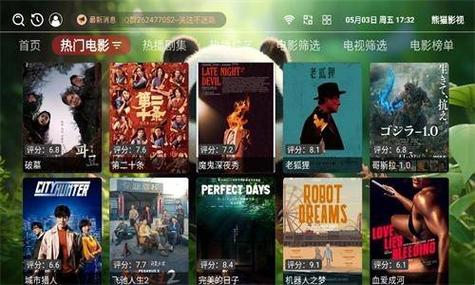 成人影院在线欧美的相关介绍