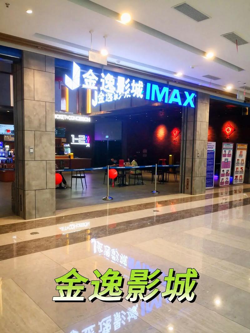 一一i老湿影院在线观看：最新热门电影、高分剧集免费追，高清不卡顿