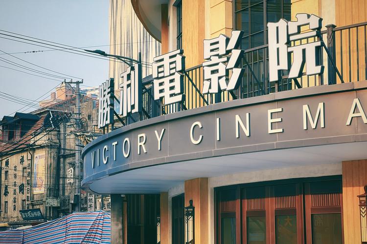 电影院线最新排片表｜热门电影推荐与在线选座购票指南