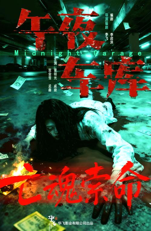 中文字幕人妻系列人妻有码中文的相关介绍
