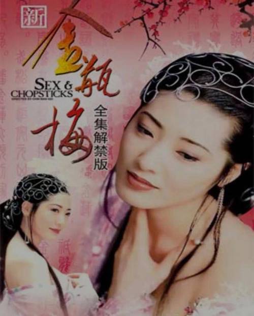 欧美大尺度裸的相关介绍