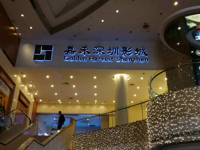 qq2002影院的相关介绍