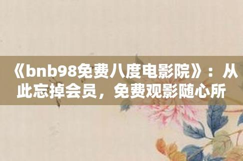 男人亚洲天堂网的相关介绍
