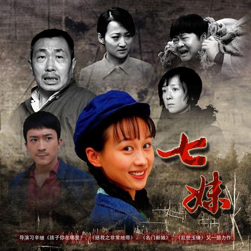 警花处女的相关介绍