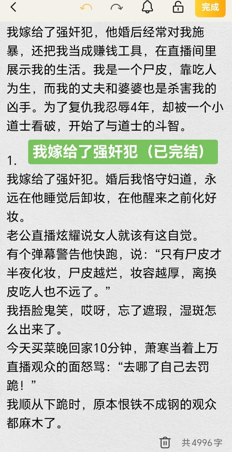 18岁女孩叛逆的表现的相关介绍