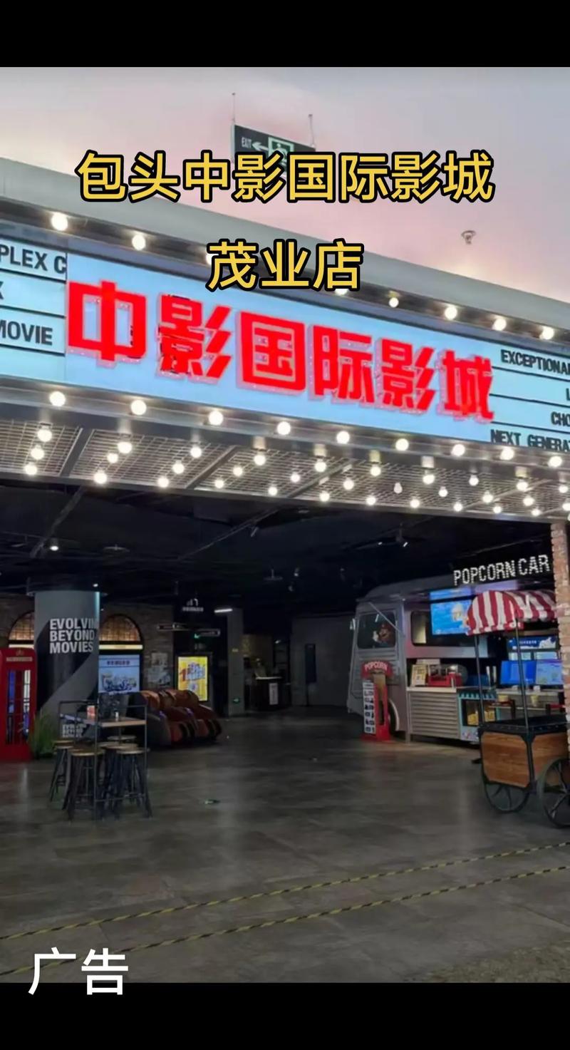 伦理电影院201：深度解析201号厅伦理电影的叙事逻辑与观影伦理指南