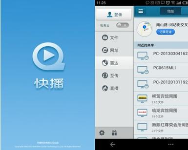 日本波野的相关介绍