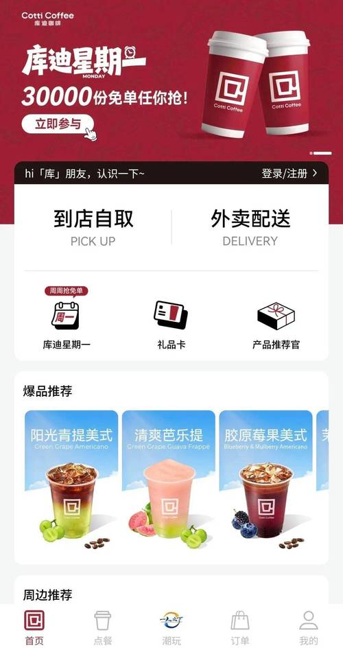新视觉影院官网 - 最新高清电影在线观看 | 免费追剧平台 | 院线大片抢先看