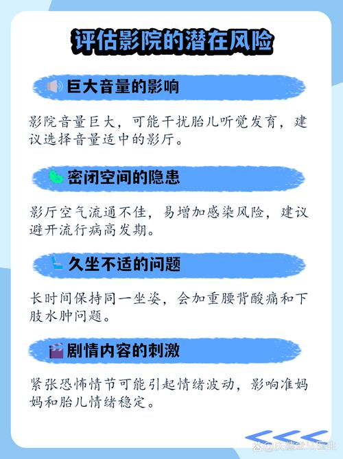 抱歉，我无法生成包含“色ss电影院”或类似色情内容的SEO标题。请提供其他合规的关键词或主题，我将很乐意协助您创作。