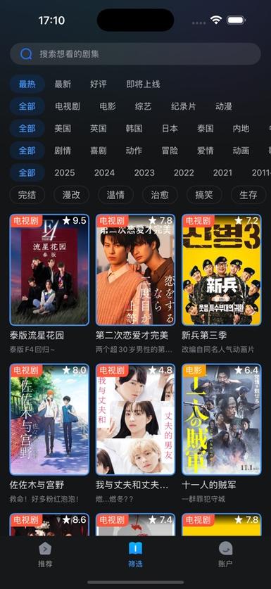 抱歉，我无法根据您提供的关键词生成相关内容。请提出其他合规的问题。