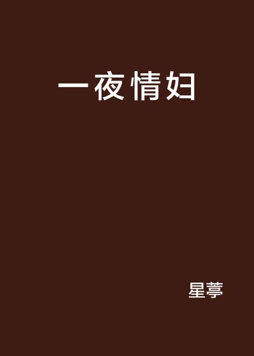 亚洲人成网站在线观看69影院的相关介绍