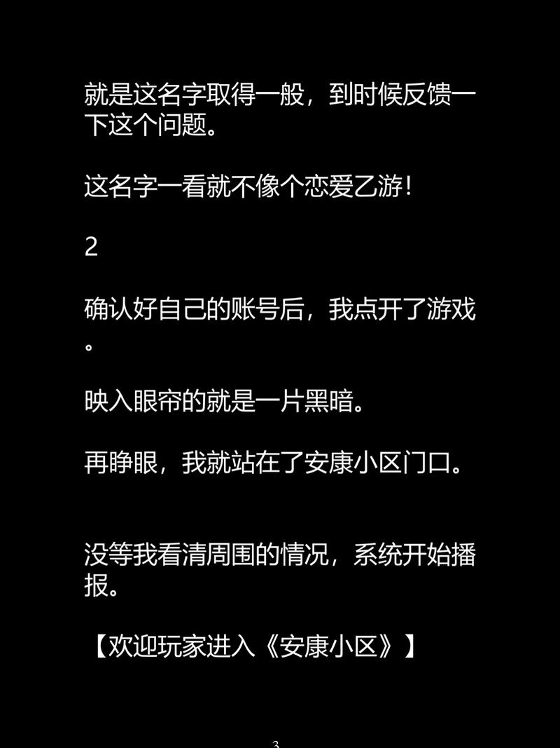 绝色中出影院的相关介绍
