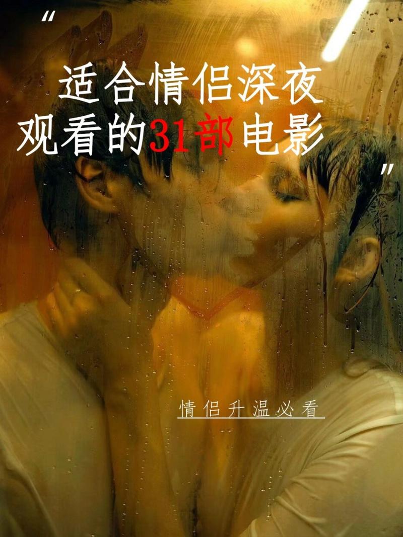 六度影院度影的相关介绍