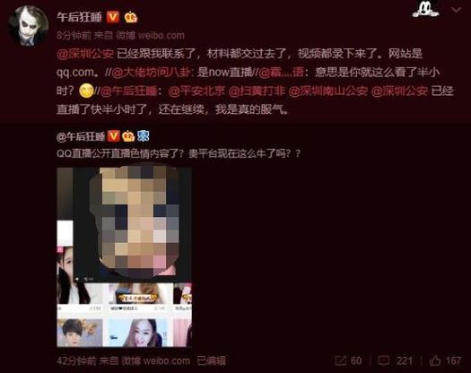 18禁止免费网站的相关介绍