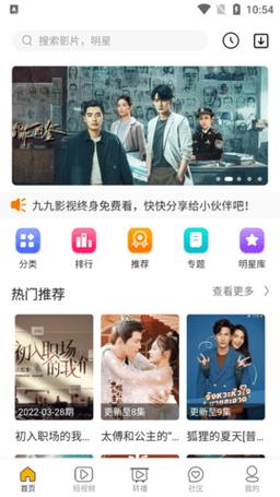 温州教育影院 | 在线教学资源平台、温州本地教育视频、中小学生课后学习