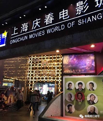 山水家庭影院：客厅沉浸式4K高清环绕声套装，打造专业级家庭观影体验