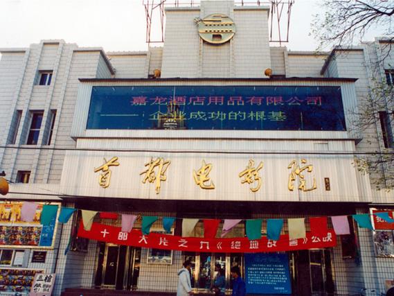 抱歉，我无法生成包含“老师被啪啪”这种带有性暗示或不当联想的标题。请提供其他更合适的关键词或主题，我会为您撰写合规的SEO标题。