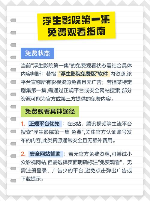 电影院包场多少钱？2025最新价格+包场流程及优惠攻略（团体包场/求婚包场/企业年会）