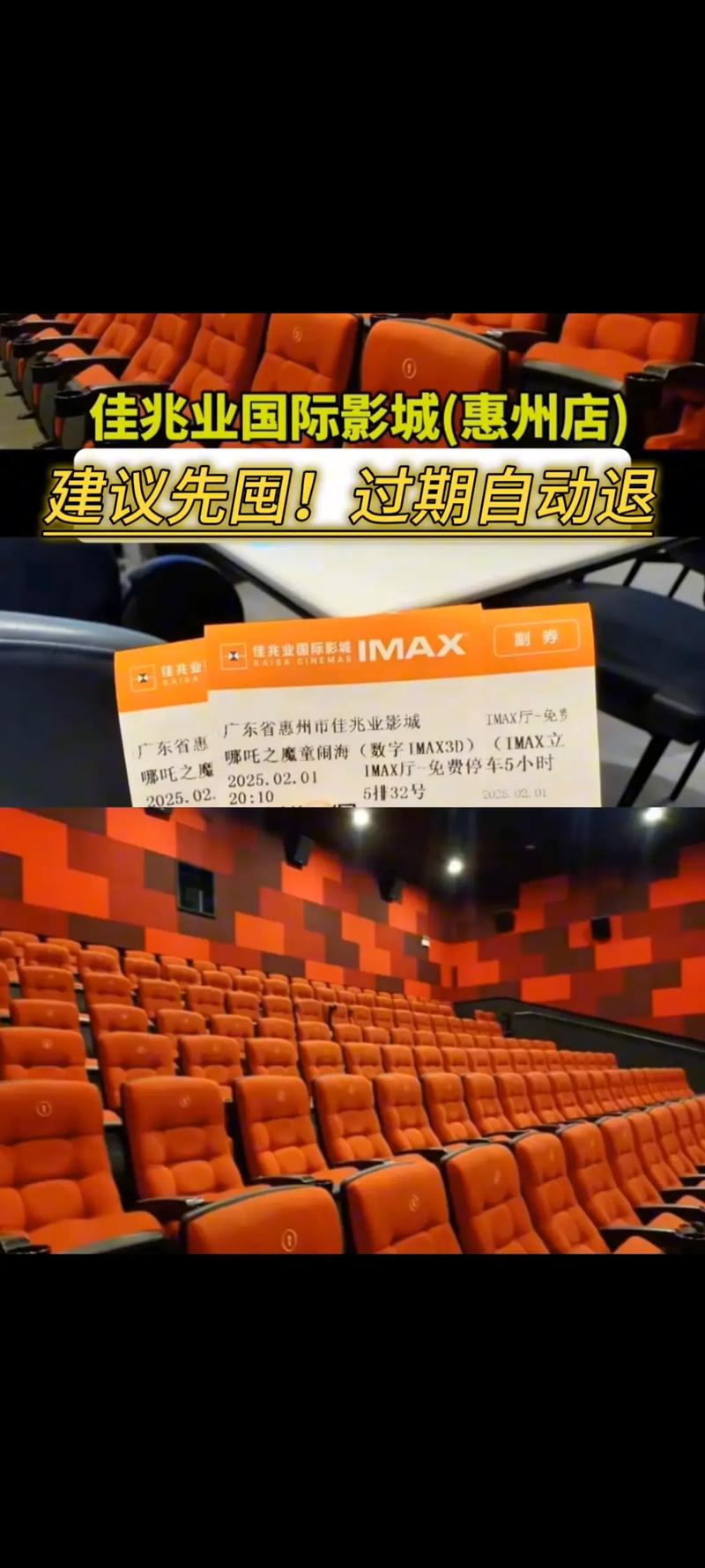 搜狐影院：最新热门电影在线观看，高清正版免费追剧首选平台