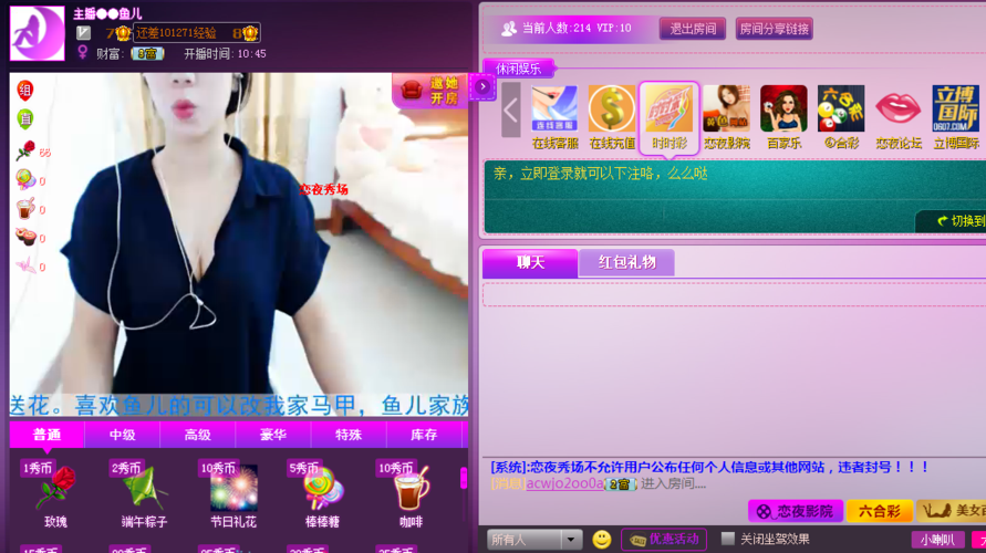 恋夜影院恋夜秀场全部视频列表 - 最新夜场直播回放与VIP精选完整版在线观看