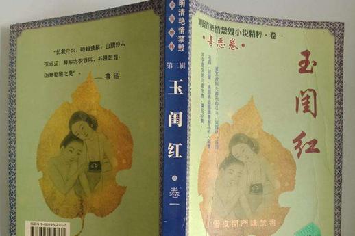 乳峰高耸的美艳人妻的相关介绍