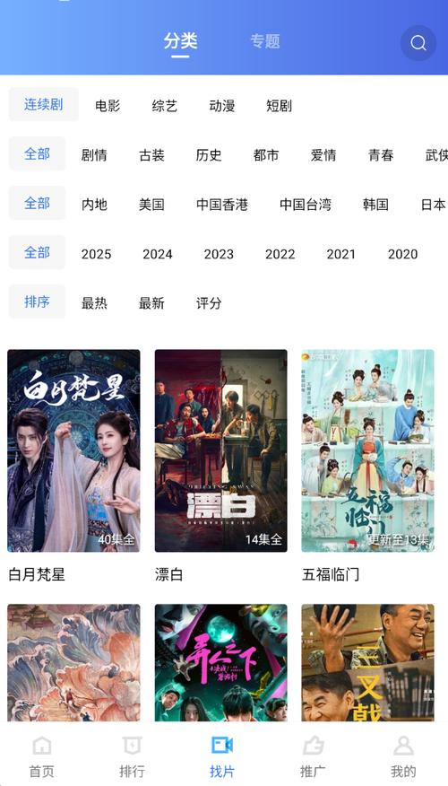 “奇米影院在线观看指南：高清画质与流畅播放体验，长尾关键词：最新影视资源、免费追剧平台、4K高清影院”