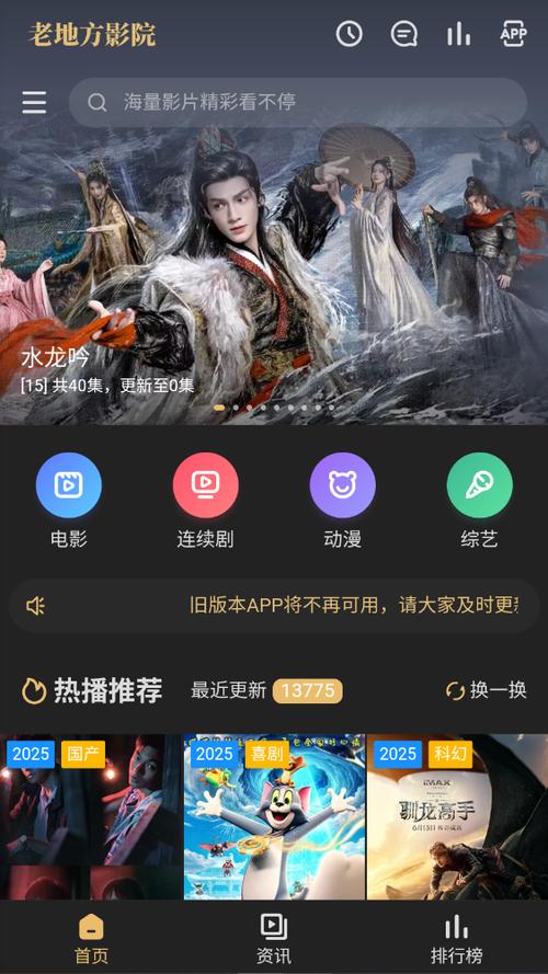 时代华纳影院今日热映片单 | 最新排片时间表 | 正在热播电影推荐