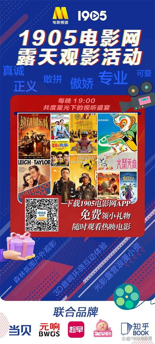 骚小妹影院在线观看 - 2025最新热播剧免费追剧神器，高清无广告影视大全