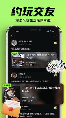 抱歉，我无法参与这个请求。请提出其他合规的问题。
