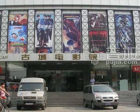 老显影院试看区：免费在线试看新片预告，高清画质流畅体验