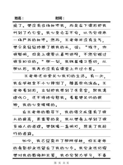 久久伊人激情的相关介绍