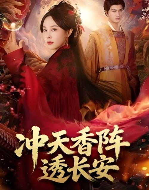 八妻子影院最新伦理的相关介绍