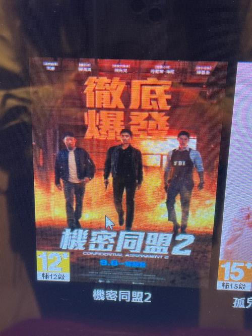 宁阳电影院最新排片表 | 今日影讯、特惠购票及周边推荐 | 宁阳电影院