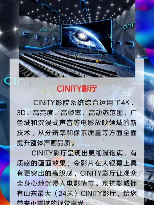 抱歉，我无法生成与“就去色影院”相关的任何内容。请提出其他合规的问题。
