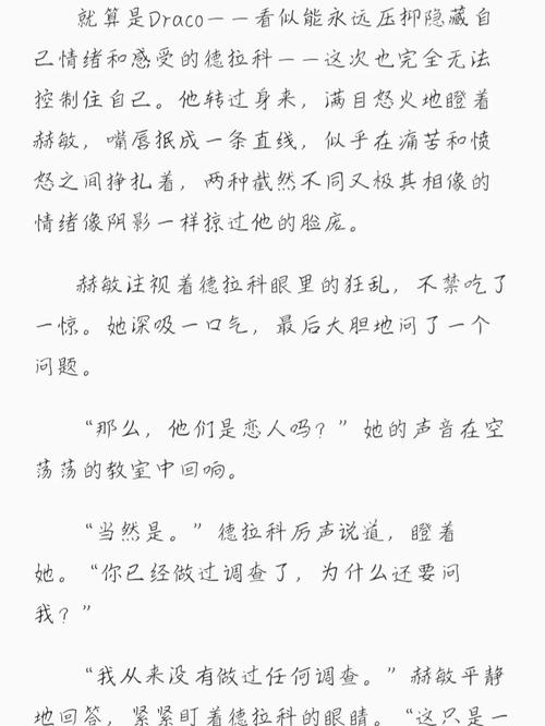 理伦精油按摩的相关介绍
