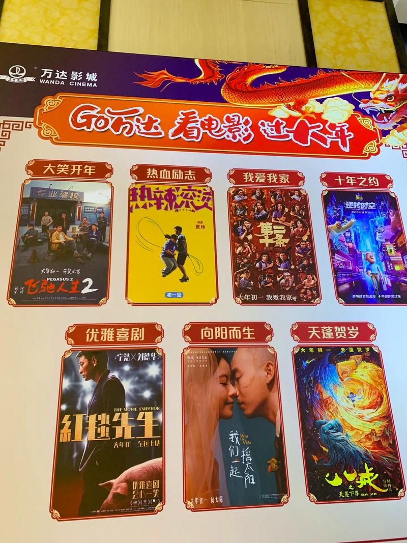 百老汇影院观影攻略｜最新排片查询与IMAX激光厅体验推荐