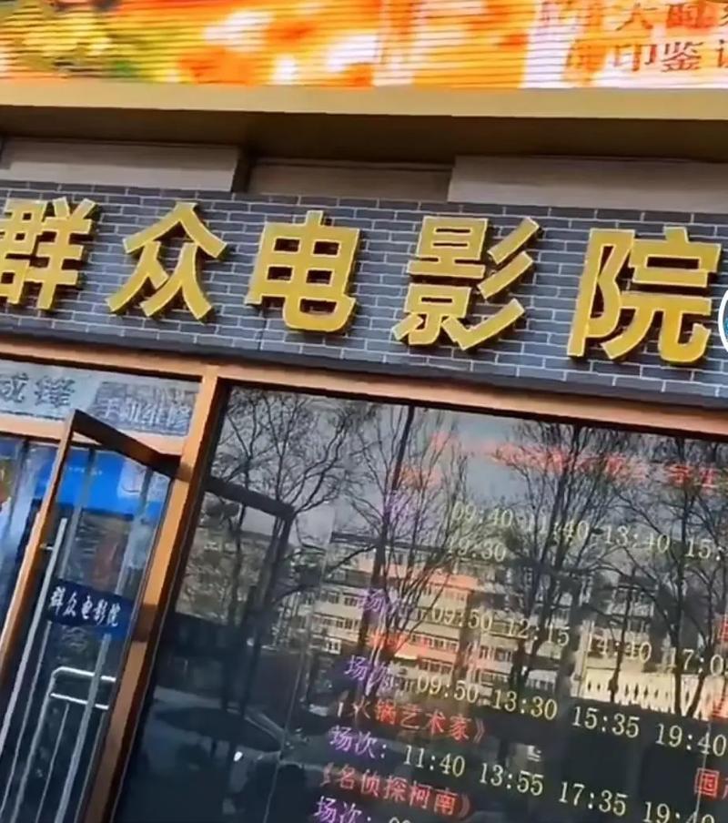 时代影院三级影片放映时间表 | 最新三级电影排片 | 今日三级片场次查询