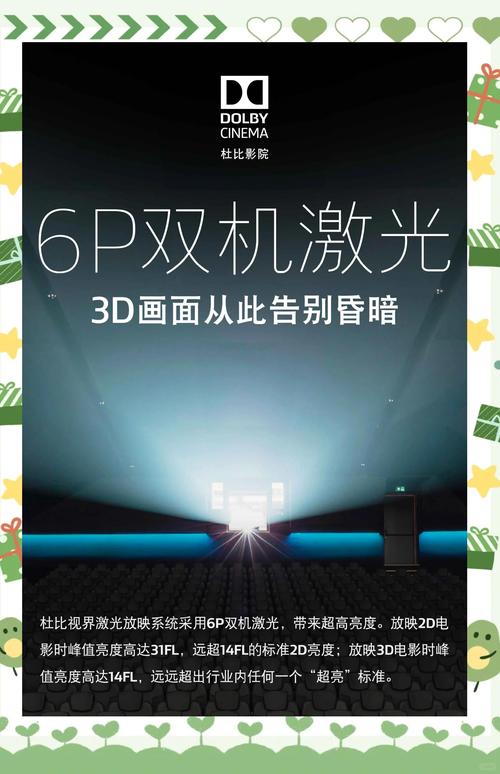 神马影院午夜达达兔：在线观看高清资源与最新电影推荐指南