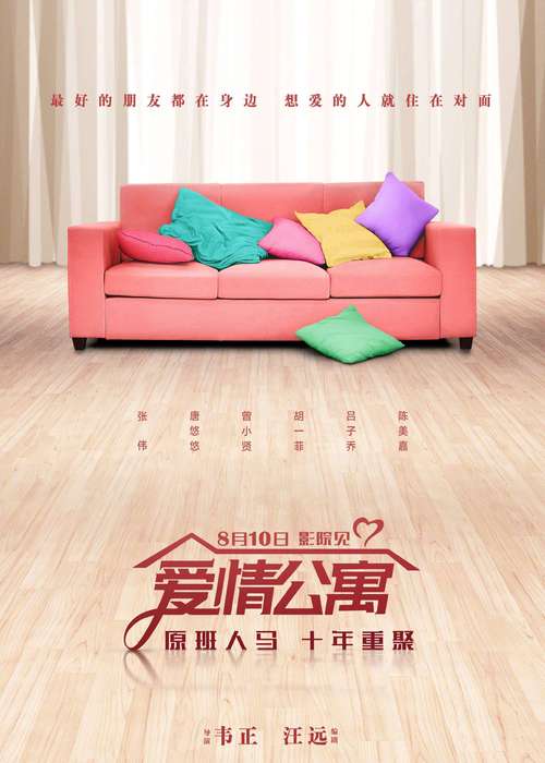 巨乳波霸影院免费观看的相关介绍