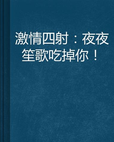 国产精品色哟的相关介绍