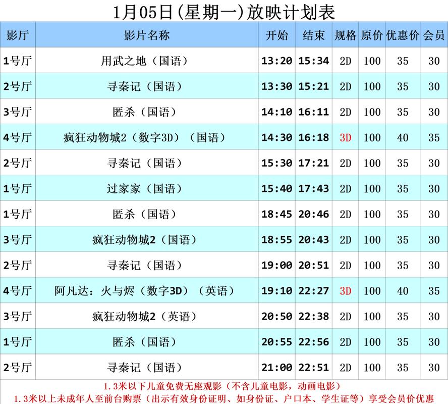 根据您的要求，生成一个SEO标题如下：

**影音先锋成人影院_高清无码在线观看_2024最新热门影片推荐**