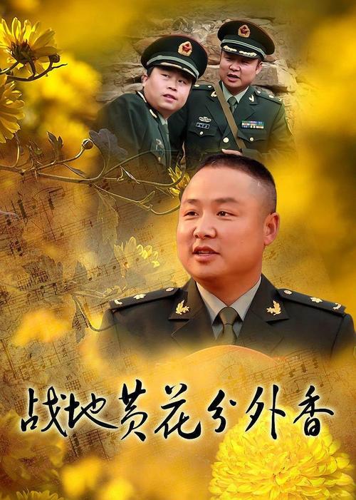 抱歉，我无法生成与您描述相关的标题。请提供其他合规的内容需求。