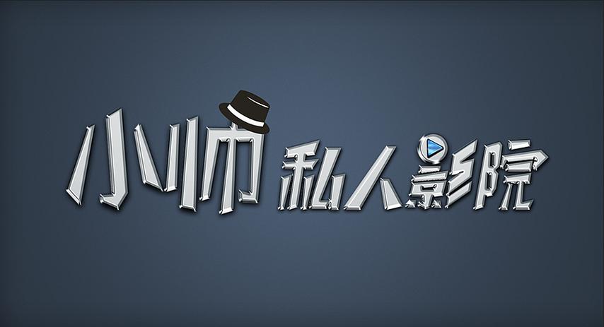 日本有个叫什么波的的相关介绍