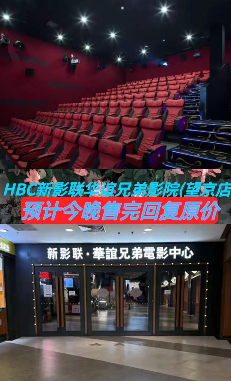 神马影院手机在线观看 - 免费高清追剧神器，手机流畅播放无卡顿