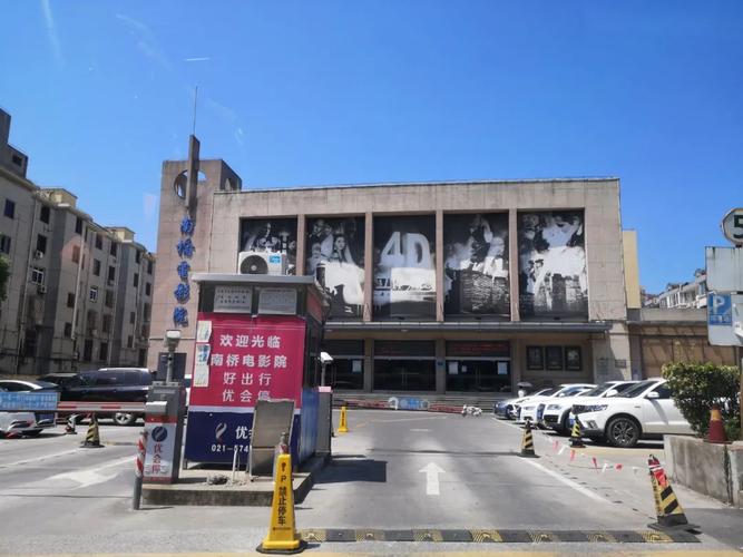 太平洋影院最新排片表及优惠活动查询 - 太平洋影城官网