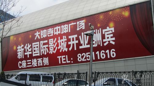 重庆电影院影讯｜2025最新排片表+热门影片推荐｜今日上映场次查询