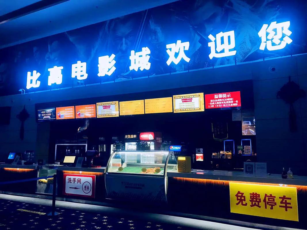 妹妹影院APP免费下载安装2025版，高清影视资源在线观看，追剧神器推荐