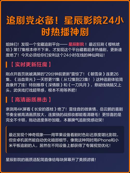 要看影院 - 2025最新电影排片、热门影评与在线选座指南