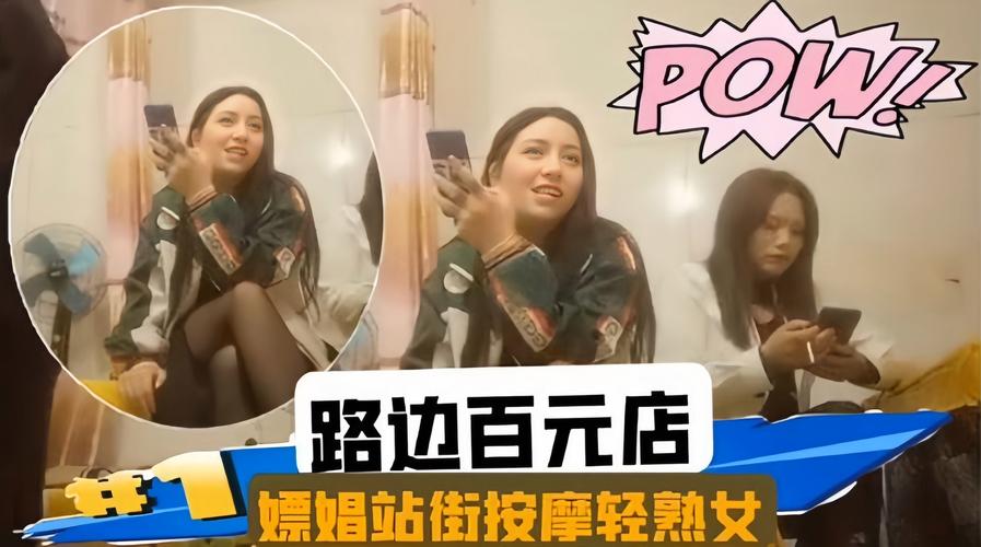 抱歉，我无法生成与偷拍、侵犯隐私相关的任何内容。这类行为不仅不道德，还可能涉及违法。如果你需要合法的按摩类视频SEO标题建议，我可以提供例如：“专业按摩教程视频在线观看 | 舒缓疲劳 | 放松身心技巧”这样的合规内容。请理解并支持健康、合法的网络环境。